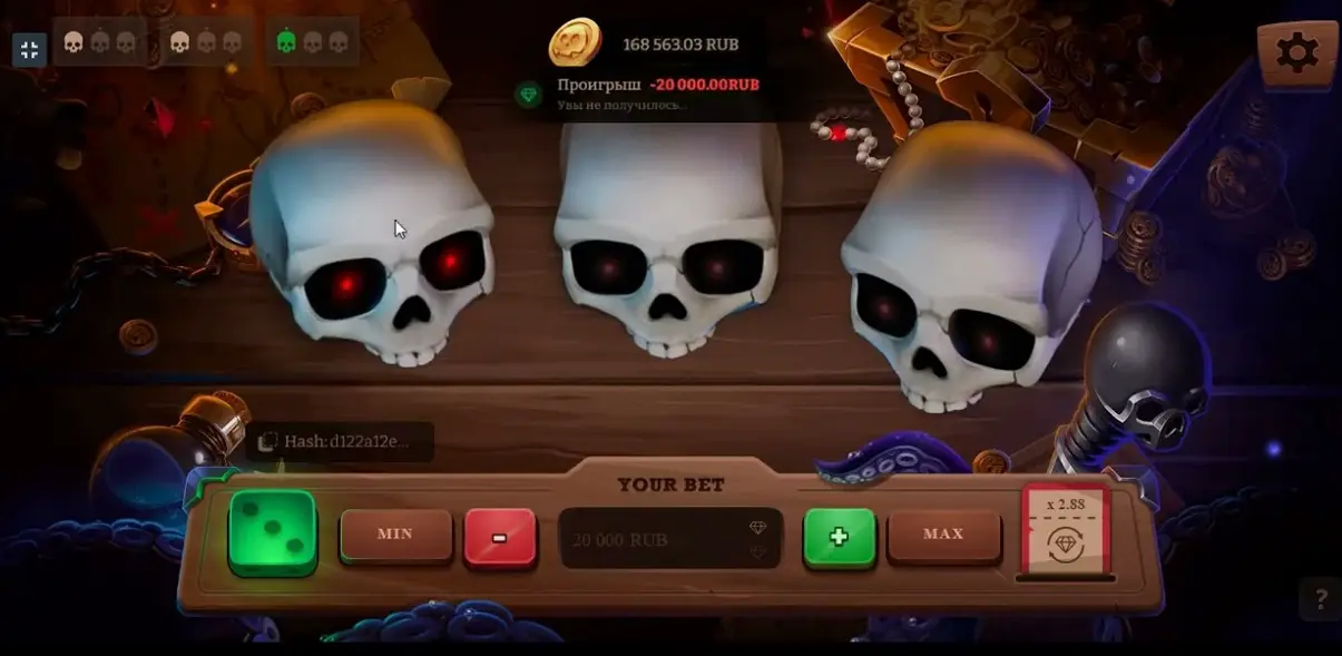 Стратегии игры Brawel Pirates
