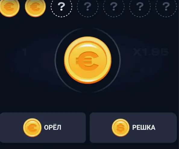 Тактика и стратегия в CoinFlip