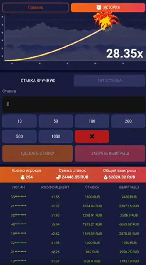 Интерфейс игры CRASH