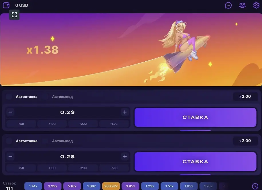 Демо версия игры Rocket Queen