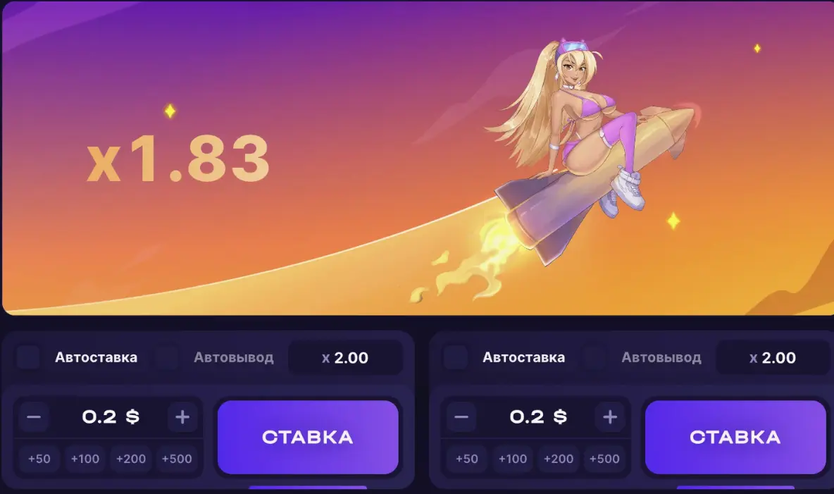 Суть игры Rocket Queen