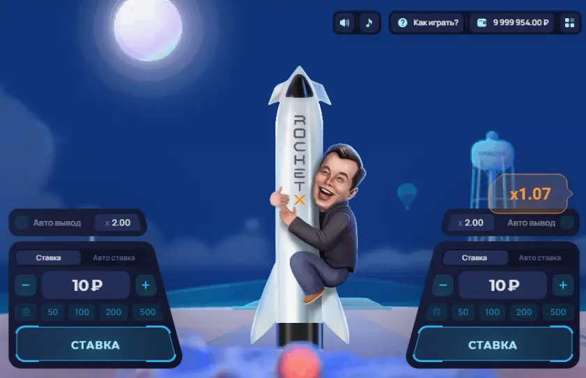 Правила Rocket X